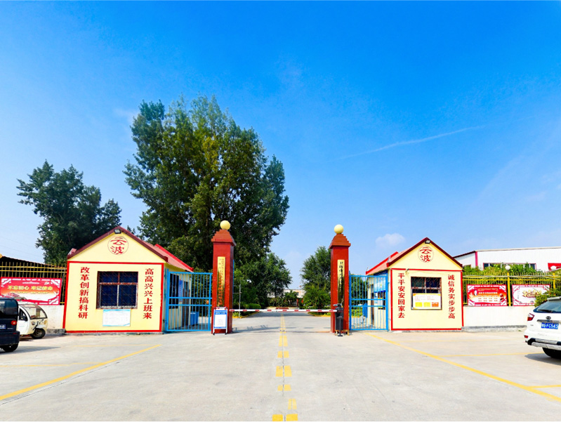 衛輝市云波漆包線有限公司